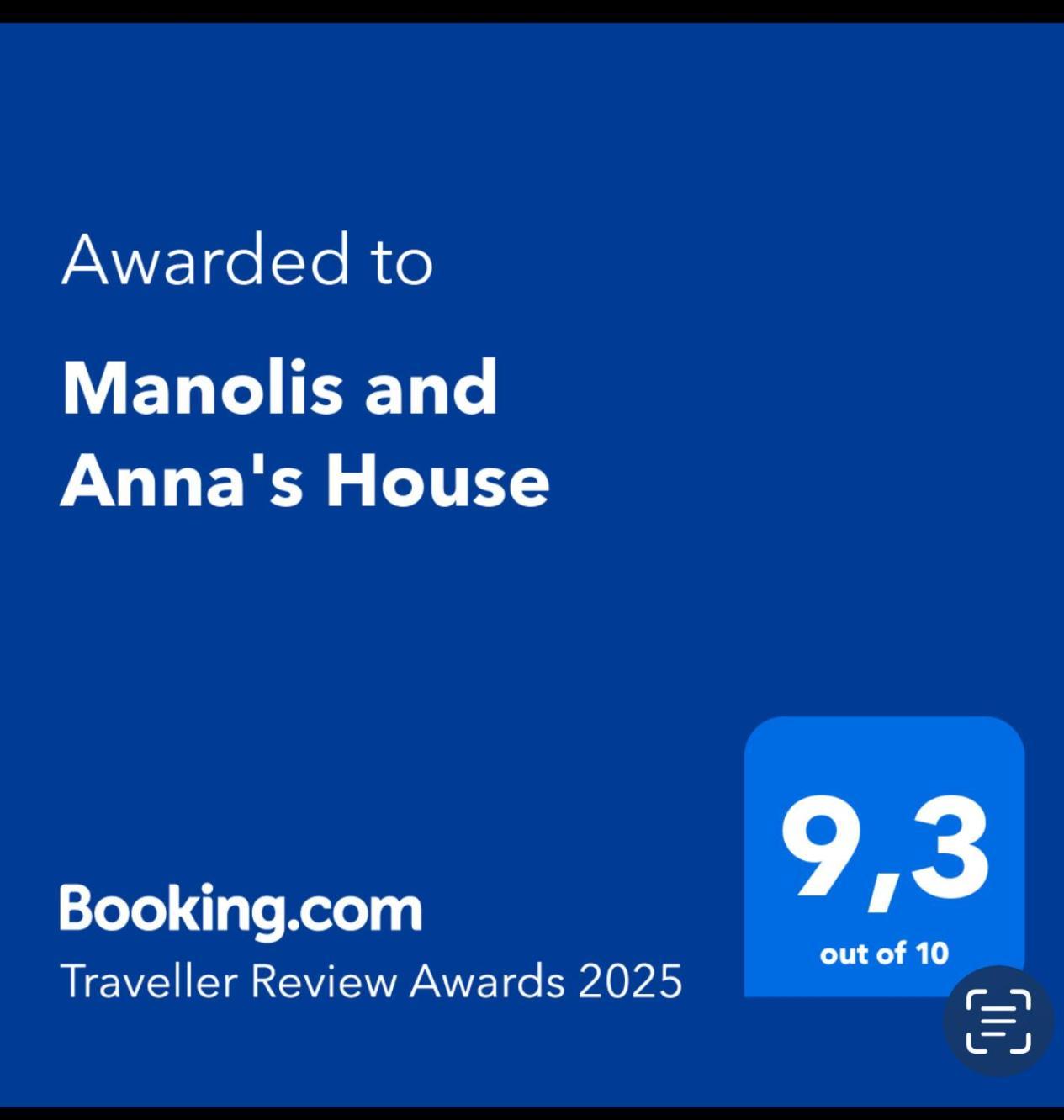 Apartment Manolis And Anna's House *